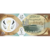 (079) ** PNew (PN39) Qatar - 22 Riyals (2022-Comm.)